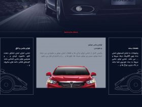 سوران پارت - طراحی شده توسط تیم طراحی ناتاسان