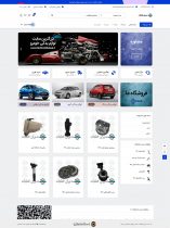 مدیران قطعات - طراحی شده توسط تیم طراحی ناتاسان